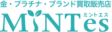 金・プラチナ・ブランド買取販売店 MINTes